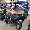 Rover Rust 2026 Polaris RANGER 1000